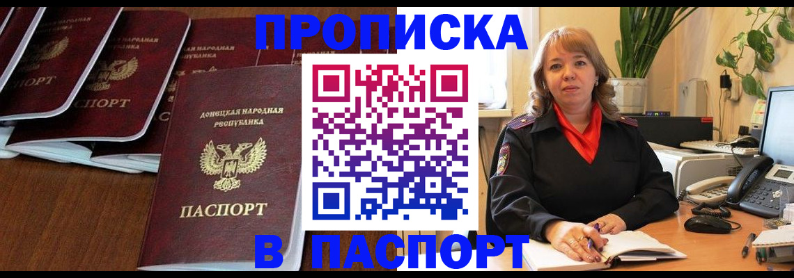 регистрация для школы в Новопавловске