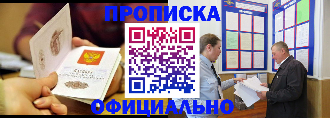 регистрация для дет. сада в Новопавловске